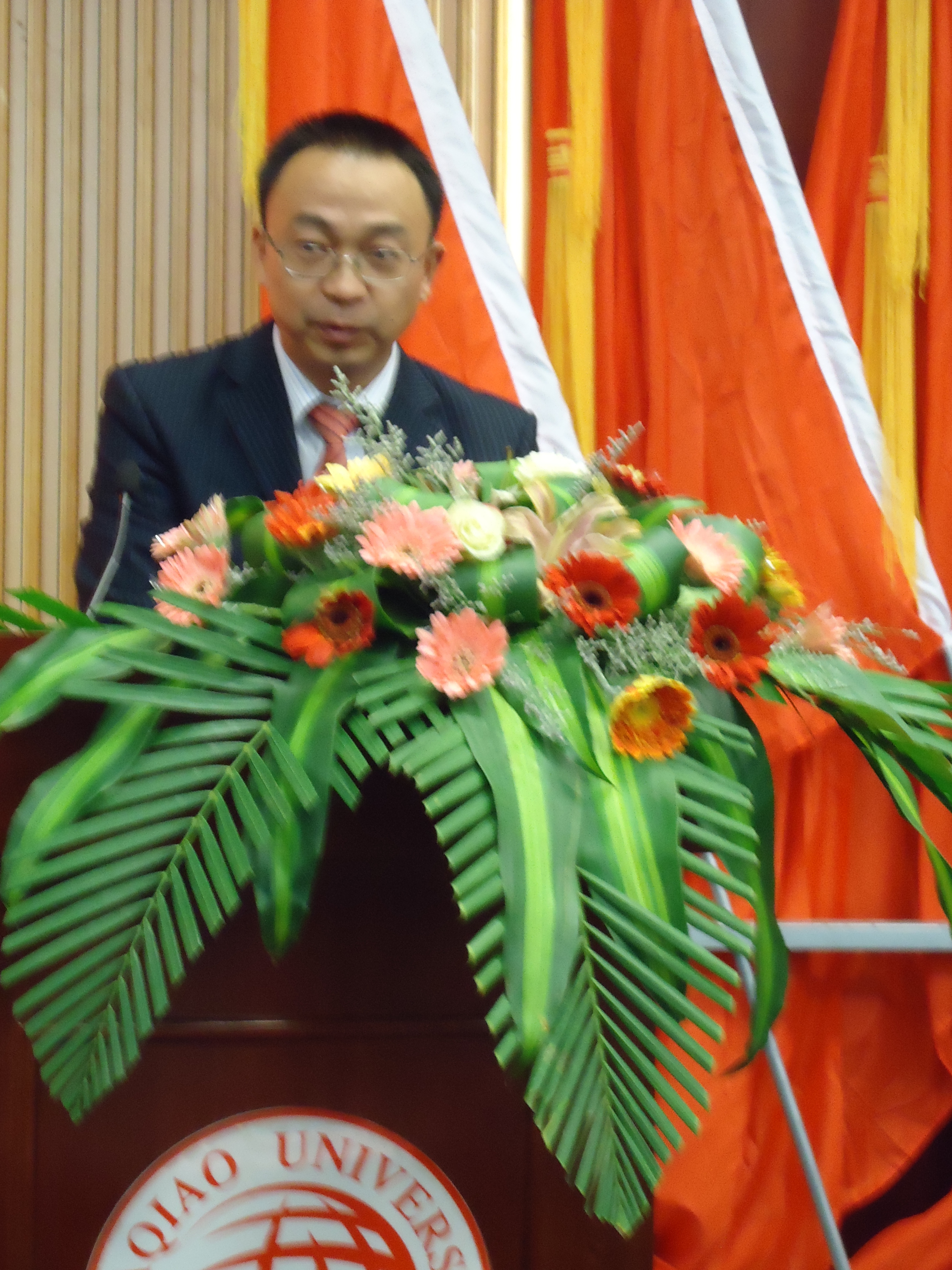 姚培生作工作报告